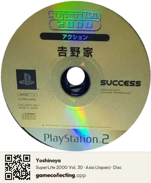 Yoshinoya PlayStation 2, Asia disc
