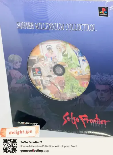 SaGa Frontier 2 PlayStation, Asia box front