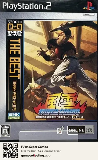Fu'un Super Combo PlayStation 2, Asia box front