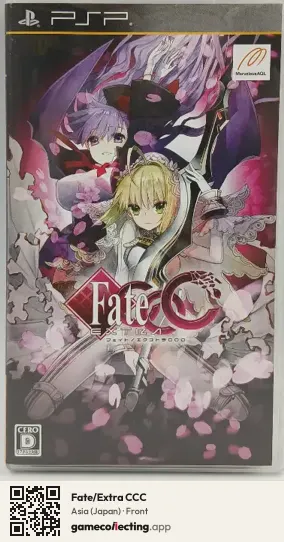 Fate/Extra CCC PlayStation Portable, Japan box front