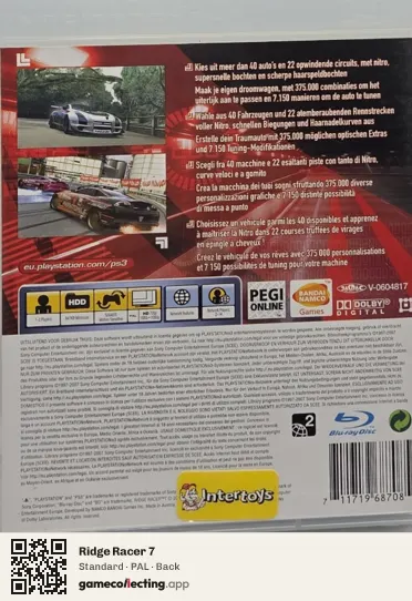 Ridge Racer 7 PlayStation 3, PAL box back