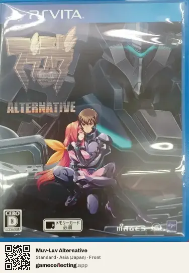 Muv-Luv Alternative PlayStation Vita, Asia box front