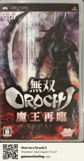 Warriors Orochi 2 PlayStation Portable, Asia box front
