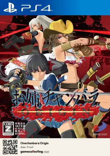 Onechanbara Origin PlayStation 4, Asia box front