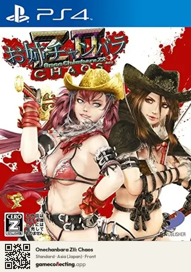 Onechanbara ZII: Chaos PlayStation 4, Asia box front