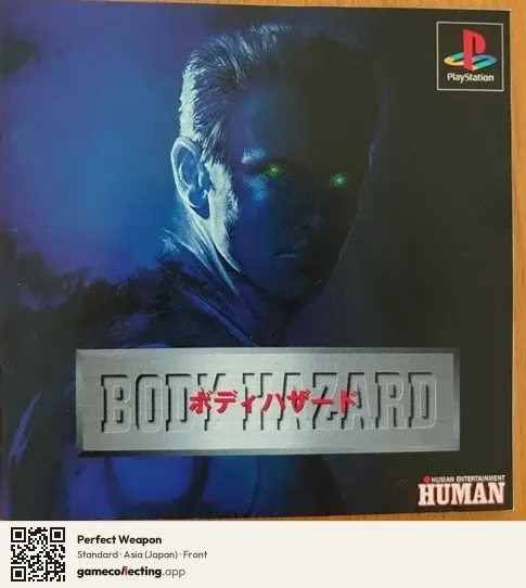 Perfect Weapon PlayStation, Asia box front