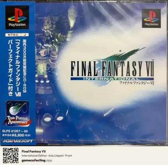 Final Fantasy VII PlayStation, Asia box front
