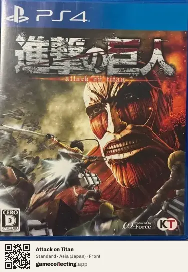 Attack on Titan PlayStation 4, Japan box front