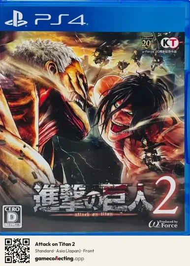 Attack on Titan 2 PlayStation 4, Japan box front