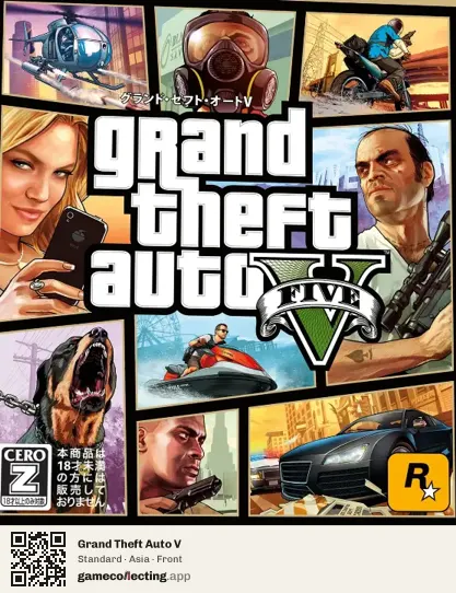 Grand Theft Auto V PlayStation 5, Asia box front