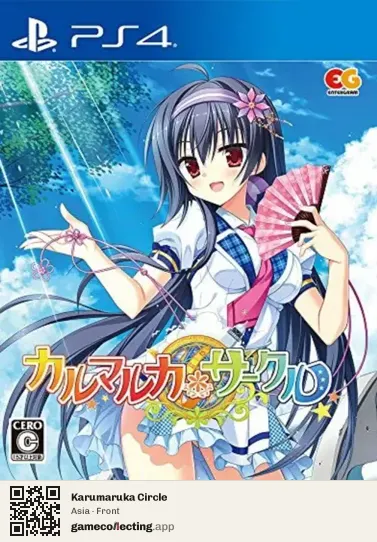 Karumaruka Circle PlayStation 4, Asia box front