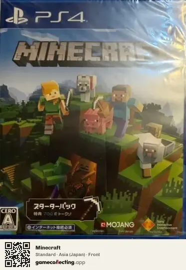Minecraft PlayStation 4, Japan box front