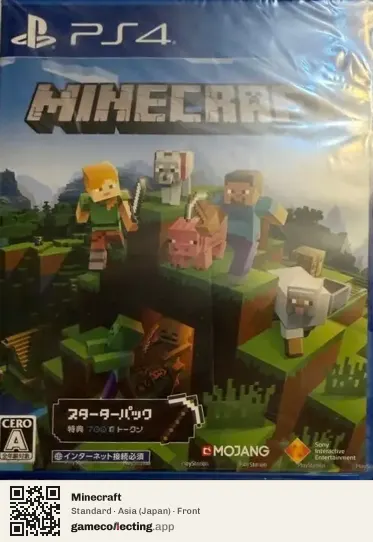 Minecraft PlayStation 4, Japan box front