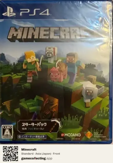 Minecraft PlayStation 4, Japan box front