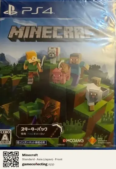 Minecraft PlayStation 4, Japan box front