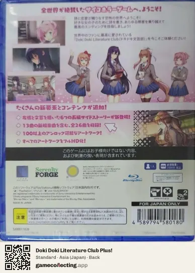 Doki Doki Literature Club Plus! PlayStation 4, Asia box back