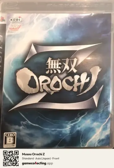 Musou Orochi Z PlayStation 3, Asia box front