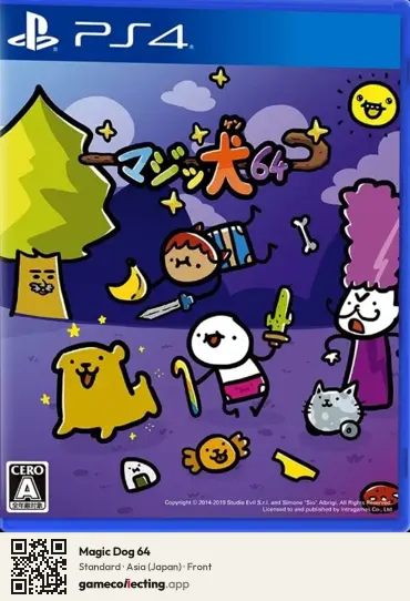 Magic Dog 64 PlayStation 4, Asia box front