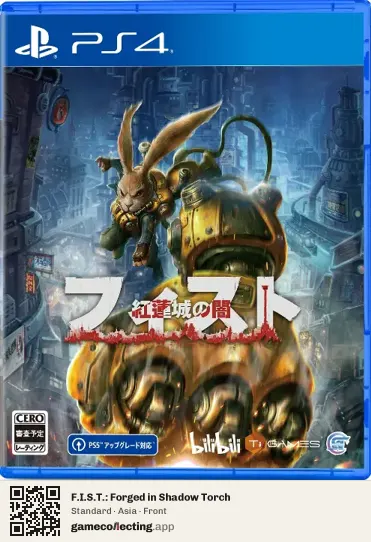 F.I.S.T.: Forged in Shadow Torch PlayStation 4, Asia box front