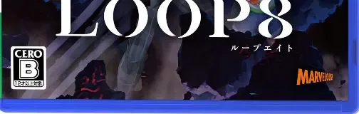 Loop8: Summer of Gods, the CERO letter on its front