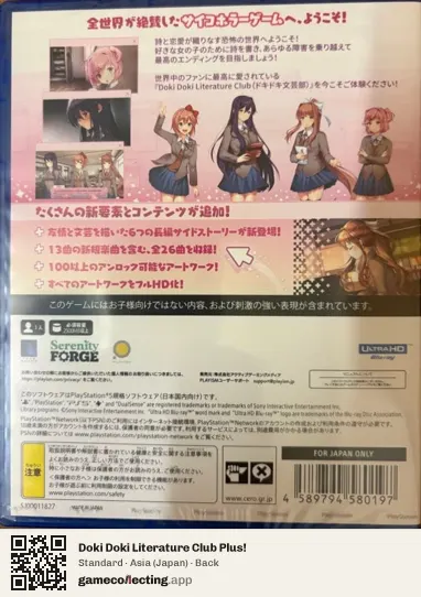 Doki Doki Literature Club Plus! PlayStation 5, Asia box back