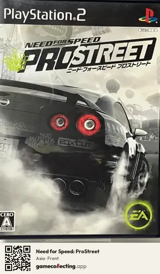 Need for Speed: ProStreet PlayStation 2, Asia box front