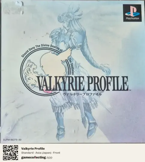 Valkyrie Profile PlayStation, Japan box front