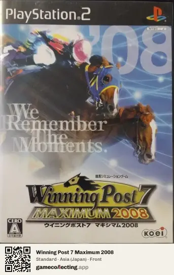 Winning Post 7 Maximum 2008 PlayStation 2, Asia box front