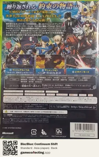 BlazBlue: Continuum Shift Xbox 360, Asia box back