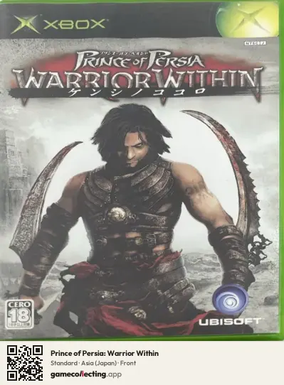 Prince of Persia: Warrior Within Xbox, Asia box front