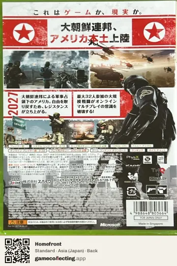 Homefront Xbox 360, Japan box back