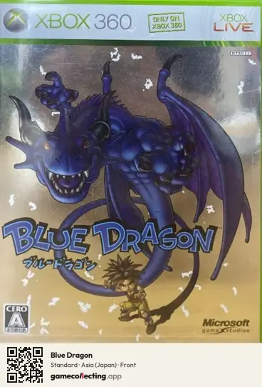 Blue Dragon Xbox 360, Asia box front