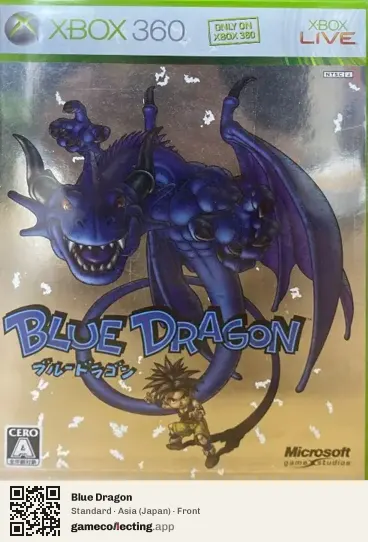 Blue Dragon Xbox 360, Japan box front