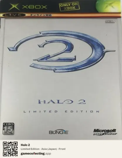 Halo 2 Xbox, Asia box front