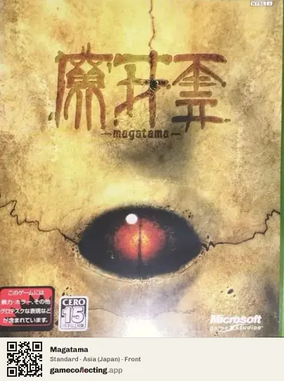 Magatama Xbox, Asia box front