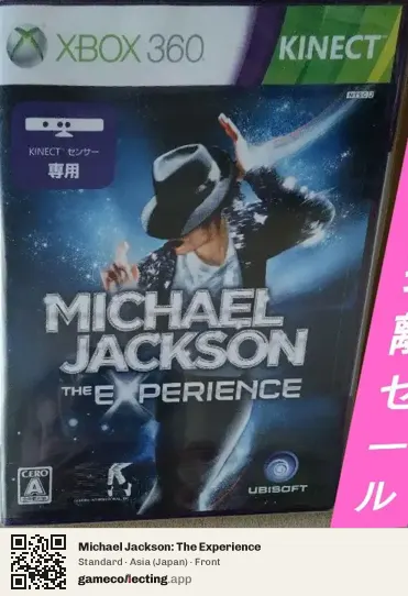 Michael Jackson: The Experience Xbox 360, Asia box front