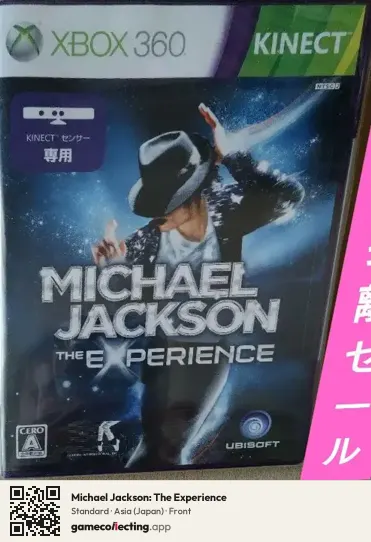 Michael Jackson: The Experience Xbox 360, Asia box front