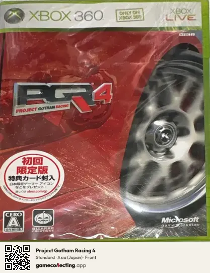Project Gotham Racing 4 Xbox 360, Asia box front