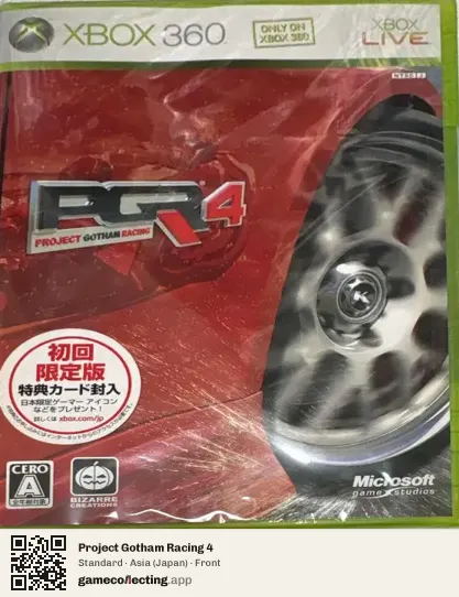 Project Gotham Racing 4 Xbox 360, Asia box front