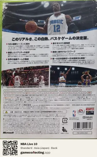 NBA Live 10 Xbox 360, Asia box back