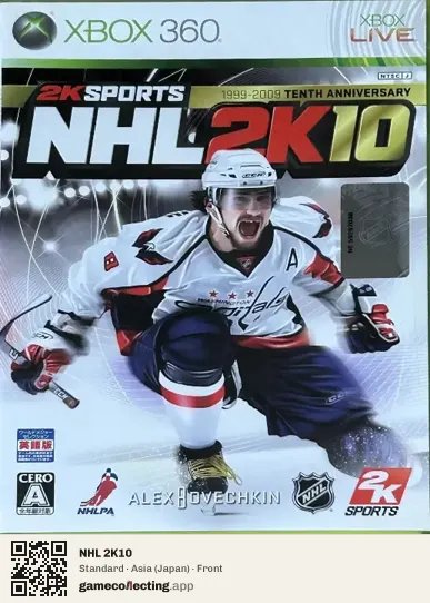 NHL 2K10 Xbox 360, Asia box front