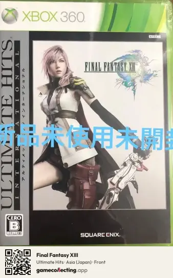 Final Fantasy XIII Xbox 360, Asia box front