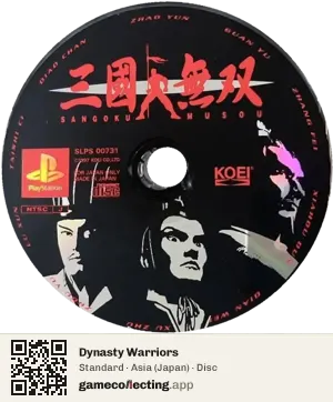Dynasty Warriors PlayStation, Asia disc