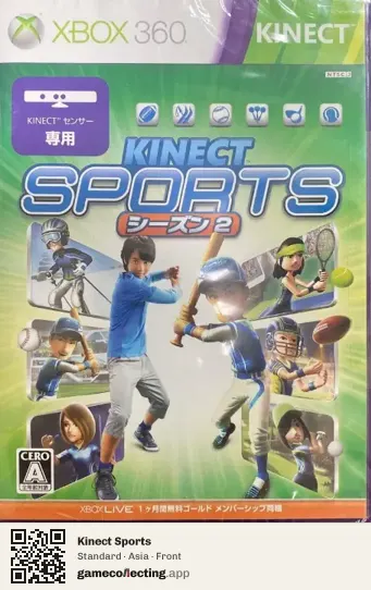 Kinect Sports Xbox 360, Asia box front