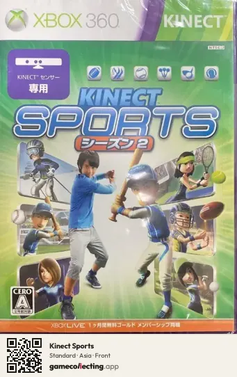 Kinect Sports Xbox 360, Asia box front