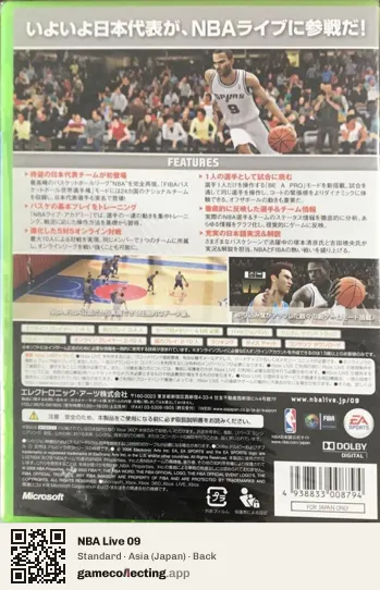 NBA Live 09 Xbox 360, Asia box back