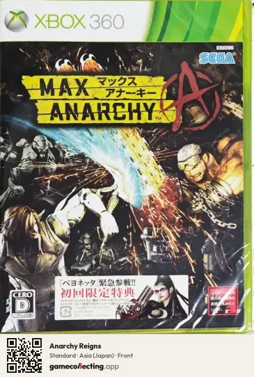 Anarchy Reigns Xbox 360, Asia box front