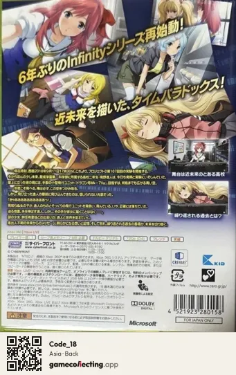 Code_18 Xbox 360, Asia box back