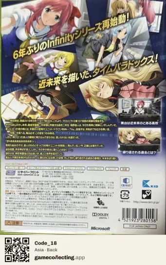 Code_18 Xbox 360, Asia box back