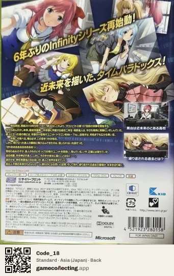 Code_18 Xbox 360, Asia box back
